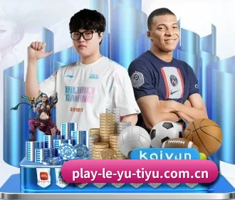 乐鱼 APP（leyu）